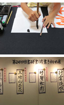 八尾市 中田の書道教室風景